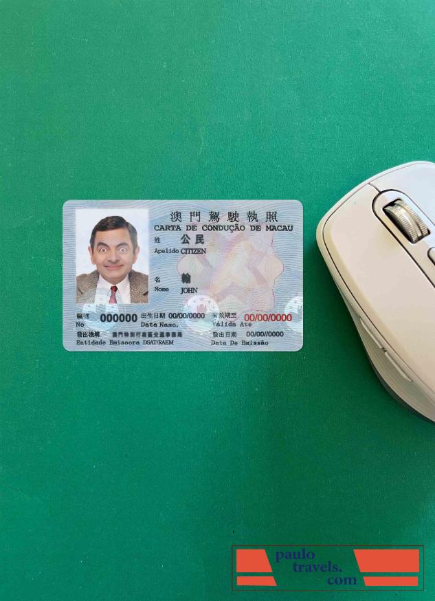 Macau dl photolook FRONT PSD template